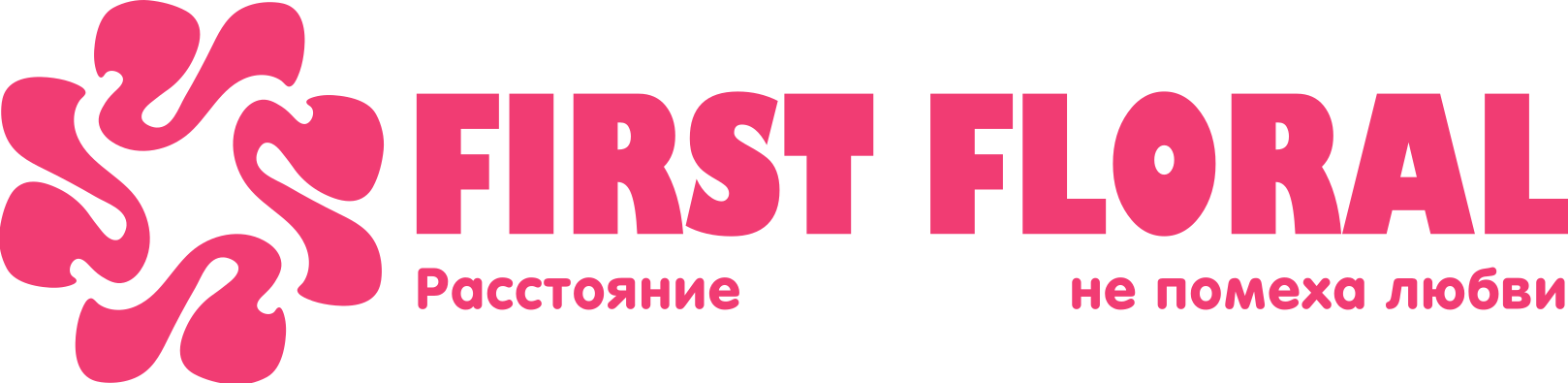 First Floral в Комсомольском (Республика Крым)
